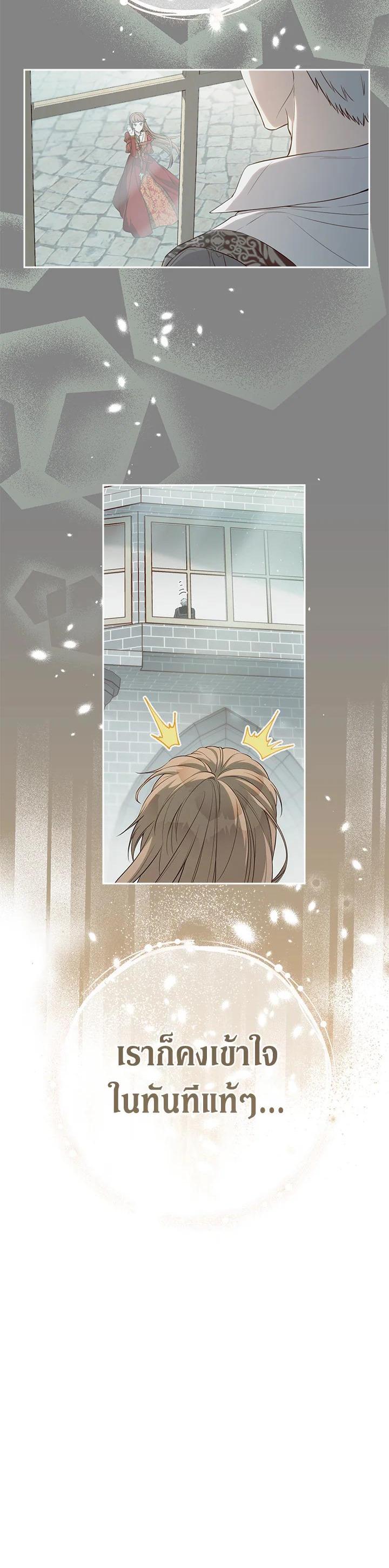 Manga-lc-com อ่านมังงะ อ่านการ์ตูน ออนไลน์ ฟรี Marriage of Convenience ตอนที่ 1 2 3 4 5 6 7 8 9 10 11 12 13 14 ฟรี ไม่มีโฆษณา Manga-lc - อ่าน มังงะ อ่าน การ์ตูน ออนไลน์ อ่านมังงะ ฟรี