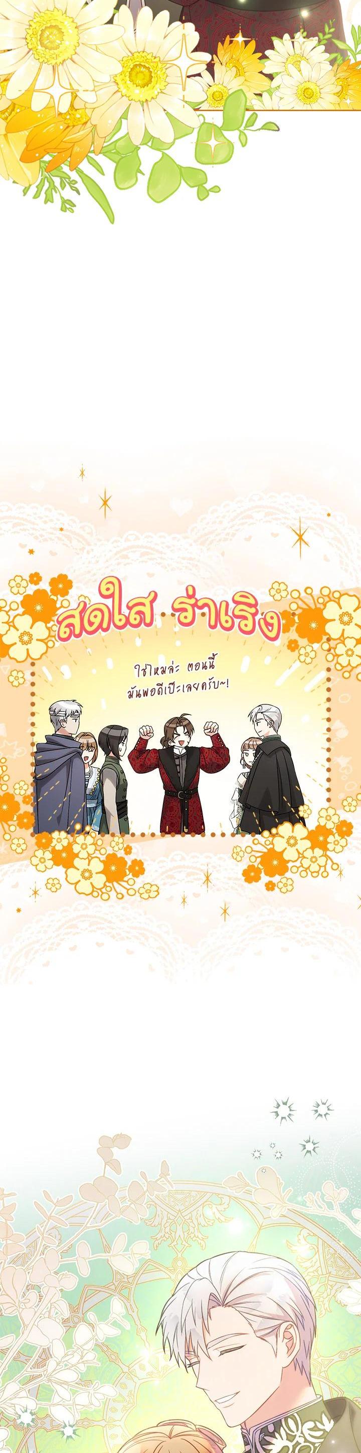 Manga-lc-com อ่านมังงะ อ่านการ์ตูน ออนไลน์ ฟรี Marriage of Convenience ตอนที่ 1 2 3 4 5 6 7 8 9 10 11 12 13 14 ฟรี ไม่มีโฆษณา Manga-lc - อ่าน มังงะ อ่าน การ์ตูน ออนไลน์ อ่านมังงะ ฟรี