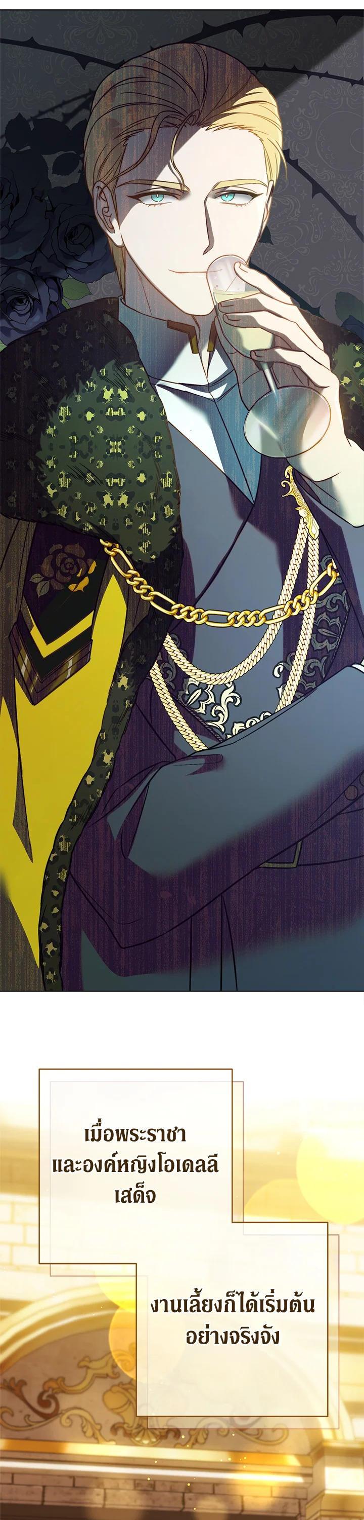 Manga-lc-com อ่านมังงะ อ่านการ์ตูน ออนไลน์ ฟรี Marriage of Convenience ตอนที่ 1 2 3 4 5 6 7 8 9 10 11 12 13 14 ฟรี ไม่มีโฆษณา Manga-lc - อ่าน มังงะ อ่าน การ์ตูน ออนไลน์ อ่านมังงะ ฟรี