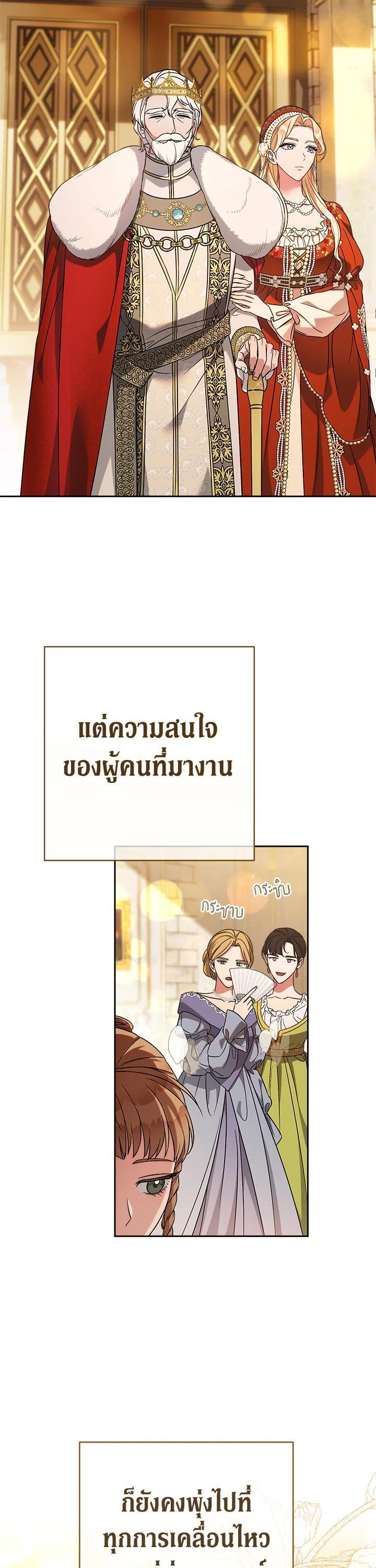 Manga-lc-com อ่านมังงะ อ่านการ์ตูน ออนไลน์ ฟรี Marriage of Convenience ตอนที่ 1 2 3 4 5 6 7 8 9 10 11 12 13 14 ฟรี ไม่มีโฆษณา Manga-lc - อ่าน มังงะ อ่าน การ์ตูน ออนไลน์ อ่านมังงะ ฟรี