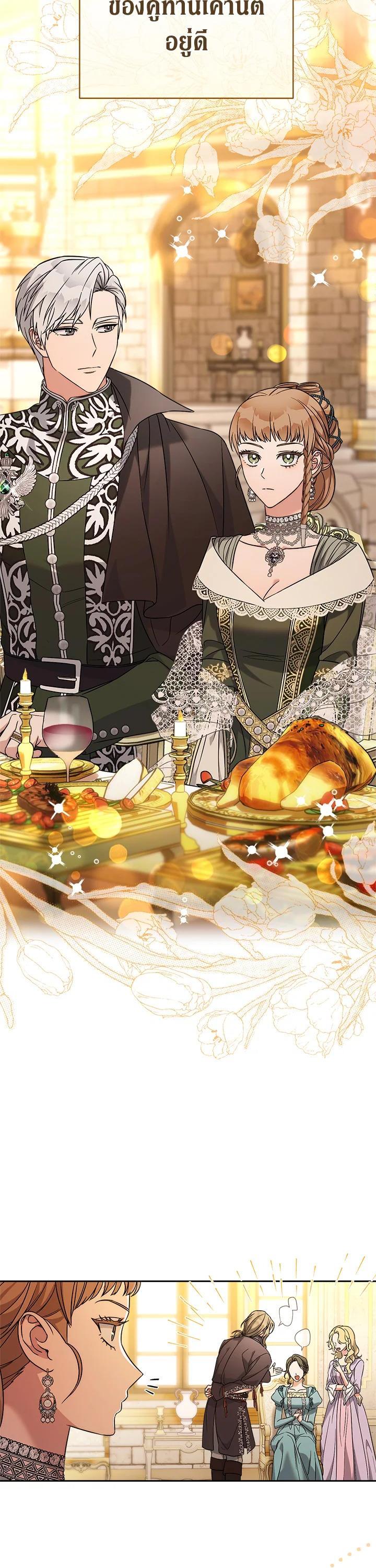 Manga-lc-com อ่านมังงะ อ่านการ์ตูน ออนไลน์ ฟรี Marriage of Convenience ตอนที่ 1 2 3 4 5 6 7 8 9 10 11 12 13 14 ฟรี ไม่มีโฆษณา Manga-lc - อ่าน มังงะ อ่าน การ์ตูน ออนไลน์ อ่านมังงะ ฟรี