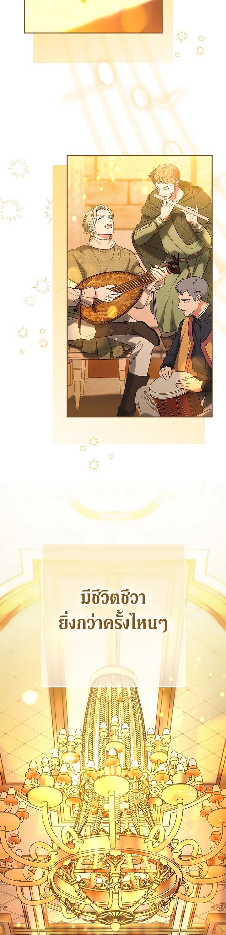 Manga-lc-com อ่านมังงะ อ่านการ์ตูน ออนไลน์ ฟรี Marriage of Convenience ตอนที่ 1 2 3 4 5 6 7 8 9 10 11 12 13 14 ฟรี ไม่มีโฆษณา Manga-lc - อ่าน มังงะ อ่าน การ์ตูน ออนไลน์ อ่านมังงะ ฟรี