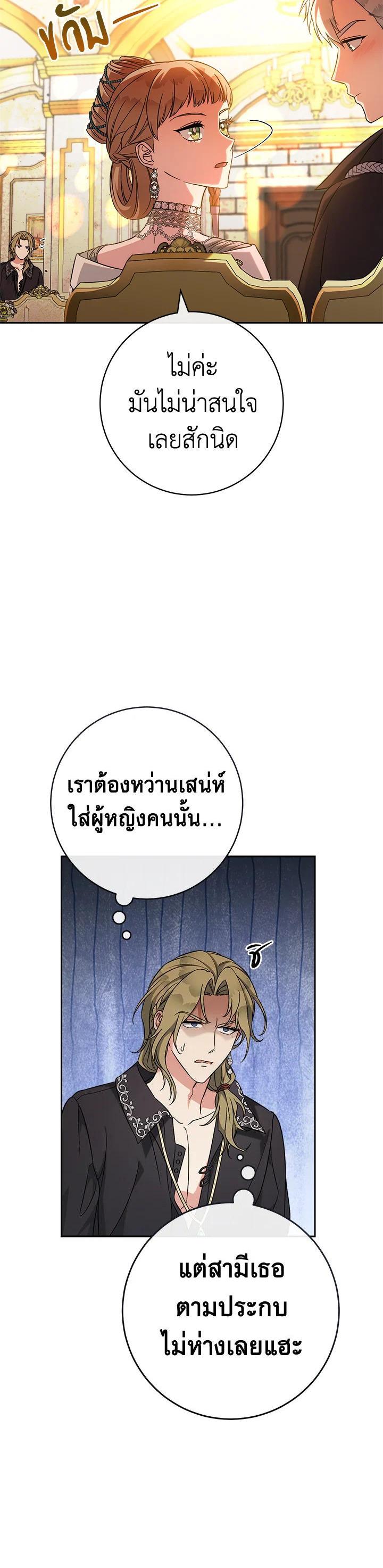 Manga-lc-com อ่านมังงะ อ่านการ์ตูน ออนไลน์ ฟรี Marriage of Convenience ตอนที่ 1 2 3 4 5 6 7 8 9 10 11 12 13 14 ฟรี ไม่มีโฆษณา Manga-lc - อ่าน มังงะ อ่าน การ์ตูน ออนไลน์ อ่านมังงะ ฟรี