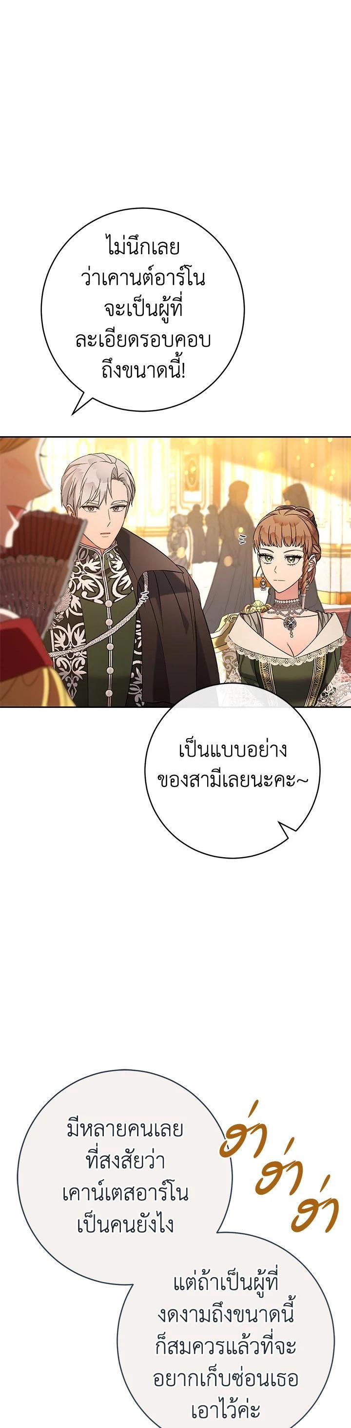 Manga-lc-com อ่านมังงะ อ่านการ์ตูน ออนไลน์ ฟรี Marriage of Convenience ตอนที่ 1 2 3 4 5 6 7 8 9 10 11 12 13 14 ฟรี ไม่มีโฆษณา Manga-lc - อ่าน มังงะ อ่าน การ์ตูน ออนไลน์ อ่านมังงะ ฟรี