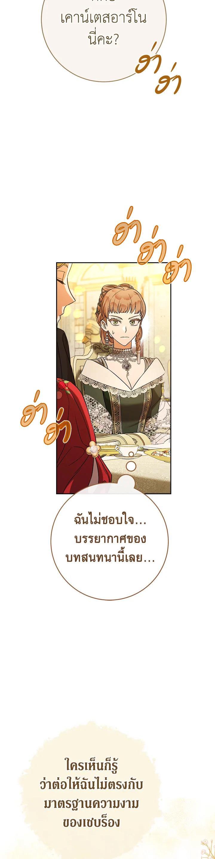 Manga-lc-com อ่านมังงะ อ่านการ์ตูน ออนไลน์ ฟรี Marriage of Convenience ตอนที่ 1 2 3 4 5 6 7 8 9 10 11 12 13 14 ฟรี ไม่มีโฆษณา Manga-lc - อ่าน มังงะ อ่าน การ์ตูน ออนไลน์ อ่านมังงะ ฟรี