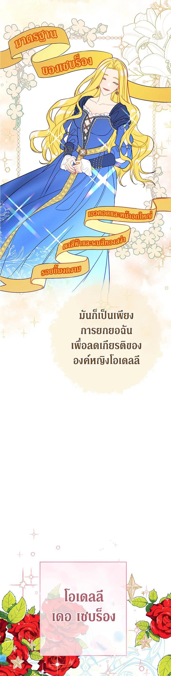 Manga-lc-com อ่านมังงะ อ่านการ์ตูน ออนไลน์ ฟรี Marriage of Convenience ตอนที่ 1 2 3 4 5 6 7 8 9 10 11 12 13 14 ฟรี ไม่มีโฆษณา Manga-lc - อ่าน มังงะ อ่าน การ์ตูน ออนไลน์ อ่านมังงะ ฟรี