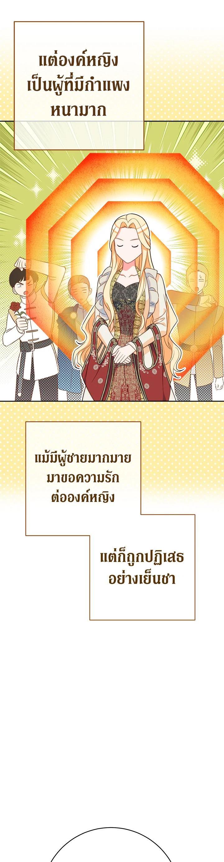 Manga-lc-com อ่านมังงะ อ่านการ์ตูน ออนไลน์ ฟรี Marriage of Convenience ตอนที่ 1 2 3 4 5 6 7 8 9 10 11 12 13 14 ฟรี ไม่มีโฆษณา Manga-lc - อ่าน มังงะ อ่าน การ์ตูน ออนไลน์ อ่านมังงะ ฟรี