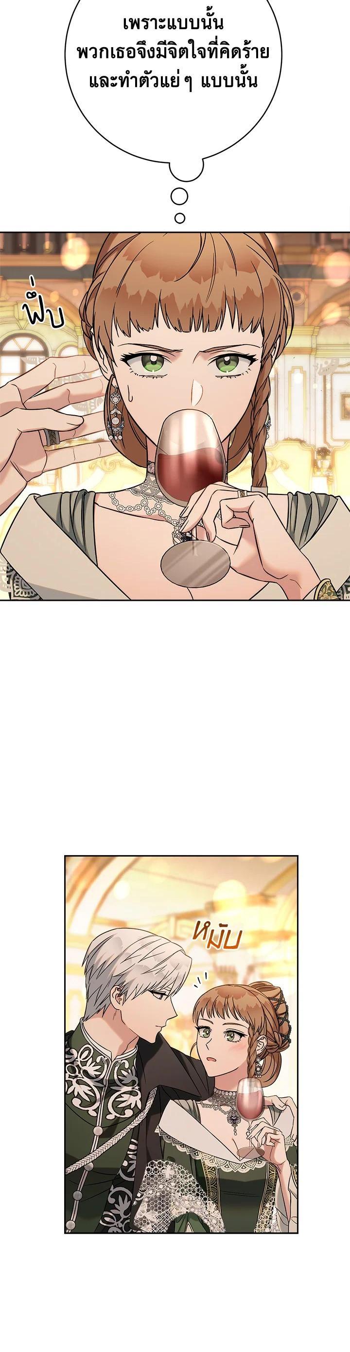 Manga-lc-com อ่านมังงะ อ่านการ์ตูน ออนไลน์ ฟรี Marriage of Convenience ตอนที่ 1 2 3 4 5 6 7 8 9 10 11 12 13 14 ฟรี ไม่มีโฆษณา Manga-lc - อ่าน มังงะ อ่าน การ์ตูน ออนไลน์ อ่านมังงะ ฟรี