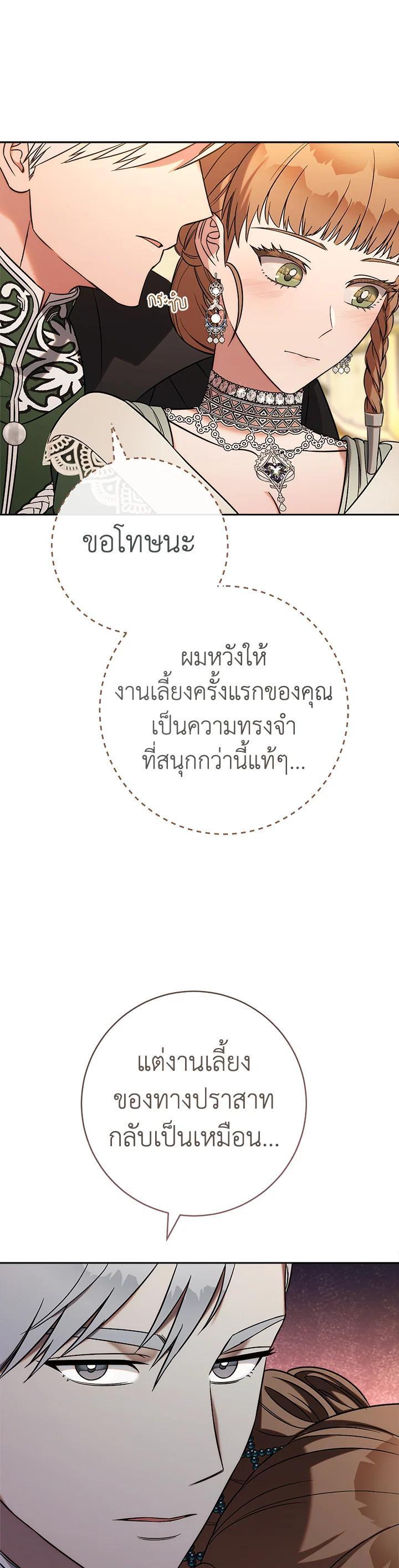 Manga-lc-com อ่านมังงะ อ่านการ์ตูน ออนไลน์ ฟรี Marriage of Convenience ตอนที่ 1 2 3 4 5 6 7 8 9 10 11 12 13 14 ฟรี ไม่มีโฆษณา Manga-lc - อ่าน มังงะ อ่าน การ์ตูน ออนไลน์ อ่านมังงะ ฟรี