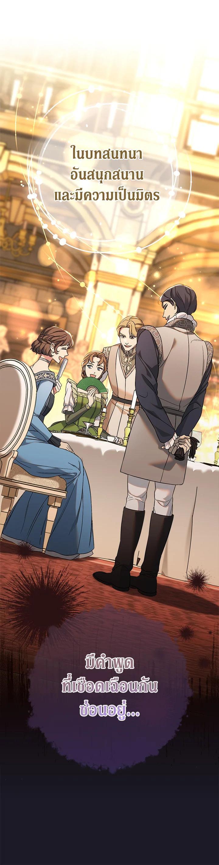 Manga-lc-com อ่านมังงะ อ่านการ์ตูน ออนไลน์ ฟรี Marriage of Convenience ตอนที่ 1 2 3 4 5 6 7 8 9 10 11 12 13 14 ฟรี ไม่มีโฆษณา Manga-lc - อ่าน มังงะ อ่าน การ์ตูน ออนไลน์ อ่านมังงะ ฟรี