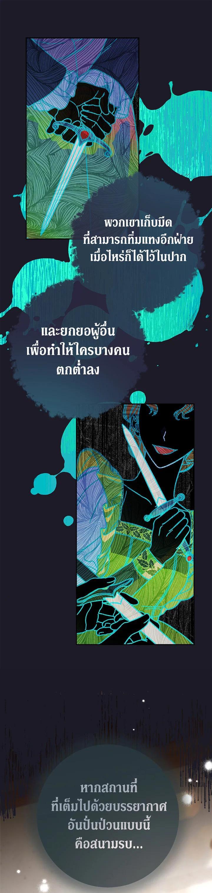 Manga-lc-com อ่านมังงะ อ่านการ์ตูน ออนไลน์ ฟรี Marriage of Convenience ตอนที่ 1 2 3 4 5 6 7 8 9 10 11 12 13 14 ฟรี ไม่มีโฆษณา Manga-lc - อ่าน มังงะ อ่าน การ์ตูน ออนไลน์ อ่านมังงะ ฟรี