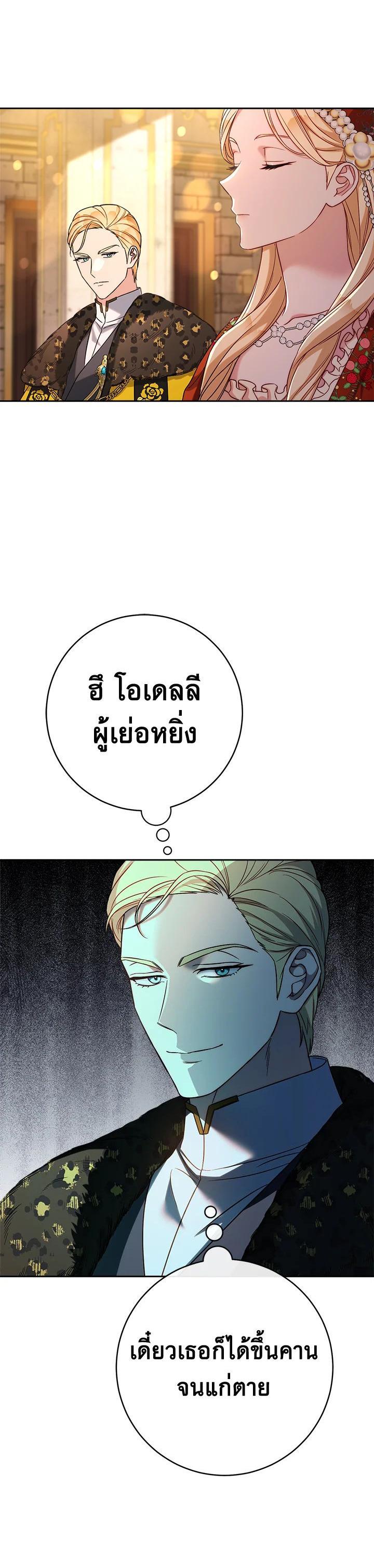 Manga-lc-com อ่านมังงะ อ่านการ์ตูน ออนไลน์ ฟรี Marriage of Convenience ตอนที่ 1 2 3 4 5 6 7 8 9 10 11 12 13 14 ฟรี ไม่มีโฆษณา Manga-lc - อ่าน มังงะ อ่าน การ์ตูน ออนไลน์ อ่านมังงะ ฟรี