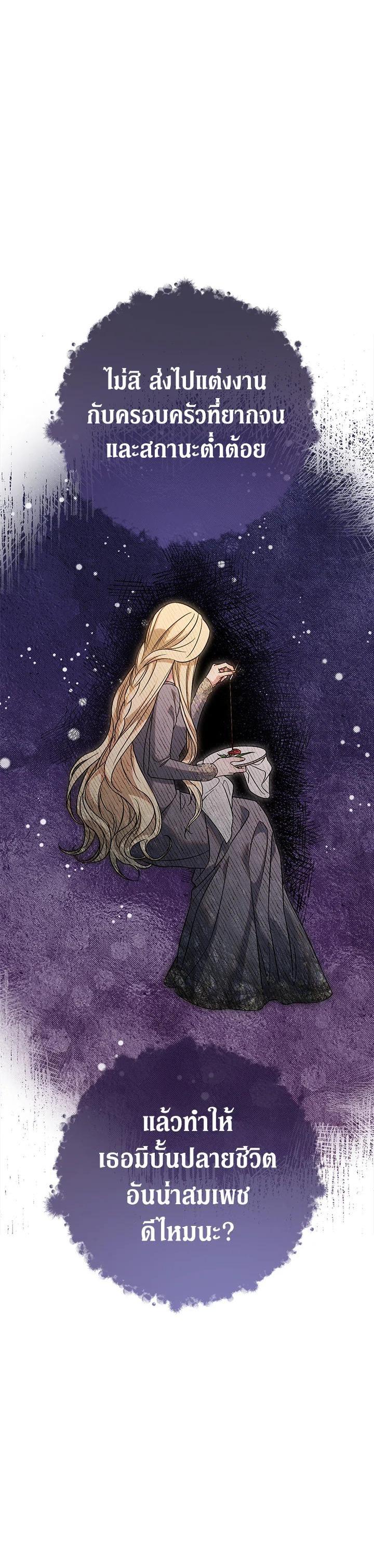 Manga-lc-com อ่านมังงะ อ่านการ์ตูน ออนไลน์ ฟรี Marriage of Convenience ตอนที่ 1 2 3 4 5 6 7 8 9 10 11 12 13 14 ฟรี ไม่มีโฆษณา Manga-lc - อ่าน มังงะ อ่าน การ์ตูน ออนไลน์ อ่านมังงะ ฟรี