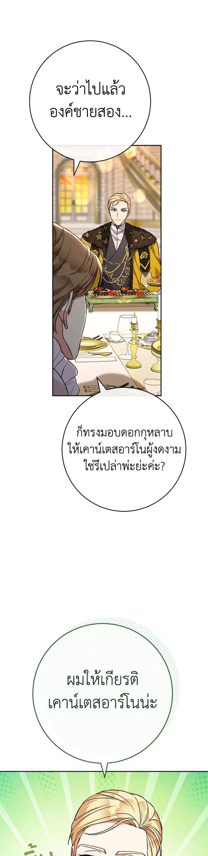 Manga-lc-com อ่านมังงะ อ่านการ์ตูน ออนไลน์ ฟรี Marriage of Convenience ตอนที่ 1 2 3 4 5 6 7 8 9 10 11 12 13 14 ฟรี ไม่มีโฆษณา Manga-lc - อ่าน มังงะ อ่าน การ์ตูน ออนไลน์ อ่านมังงะ ฟรี