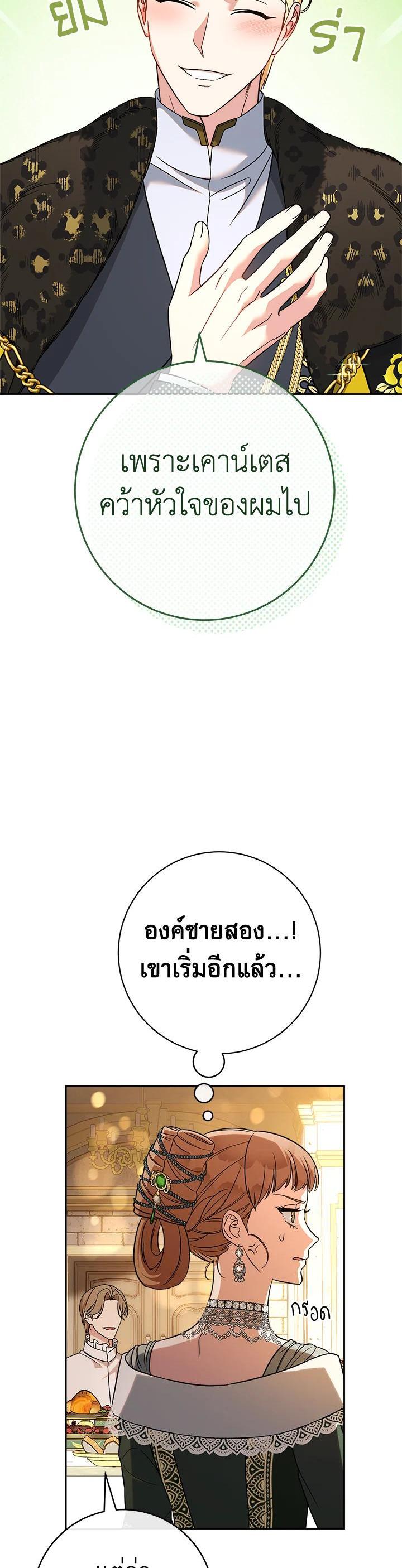 Manga-lc-com อ่านมังงะ อ่านการ์ตูน ออนไลน์ ฟรี Marriage of Convenience ตอนที่ 1 2 3 4 5 6 7 8 9 10 11 12 13 14 ฟรี ไม่มีโฆษณา Manga-lc - อ่าน มังงะ อ่าน การ์ตูน ออนไลน์ อ่านมังงะ ฟรี