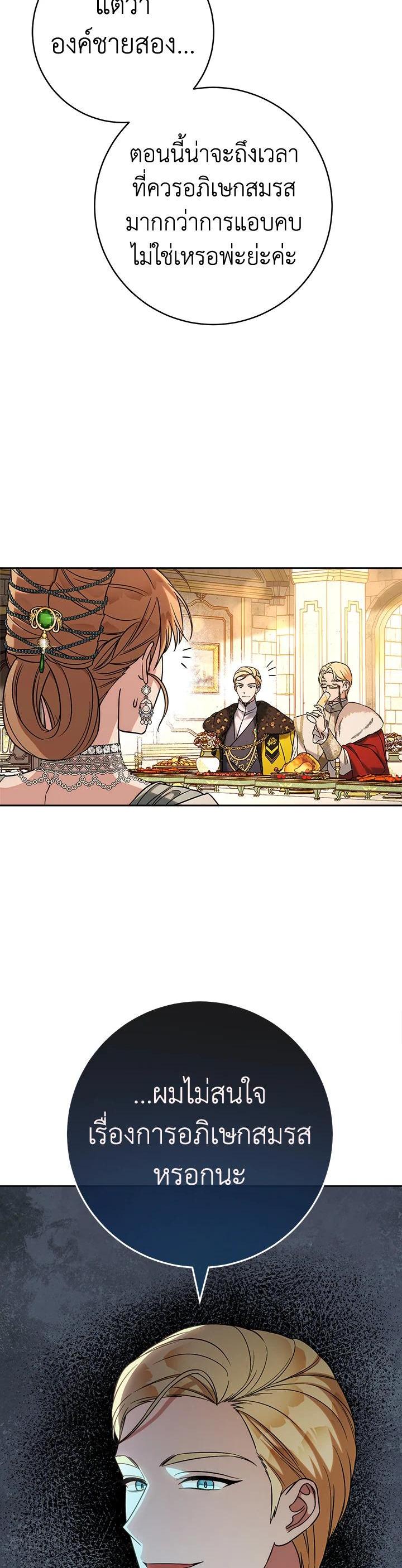 Manga-lc-com อ่านมังงะ อ่านการ์ตูน ออนไลน์ ฟรี Marriage of Convenience ตอนที่ 1 2 3 4 5 6 7 8 9 10 11 12 13 14 ฟรี ไม่มีโฆษณา Manga-lc - อ่าน มังงะ อ่าน การ์ตูน ออนไลน์ อ่านมังงะ ฟรี