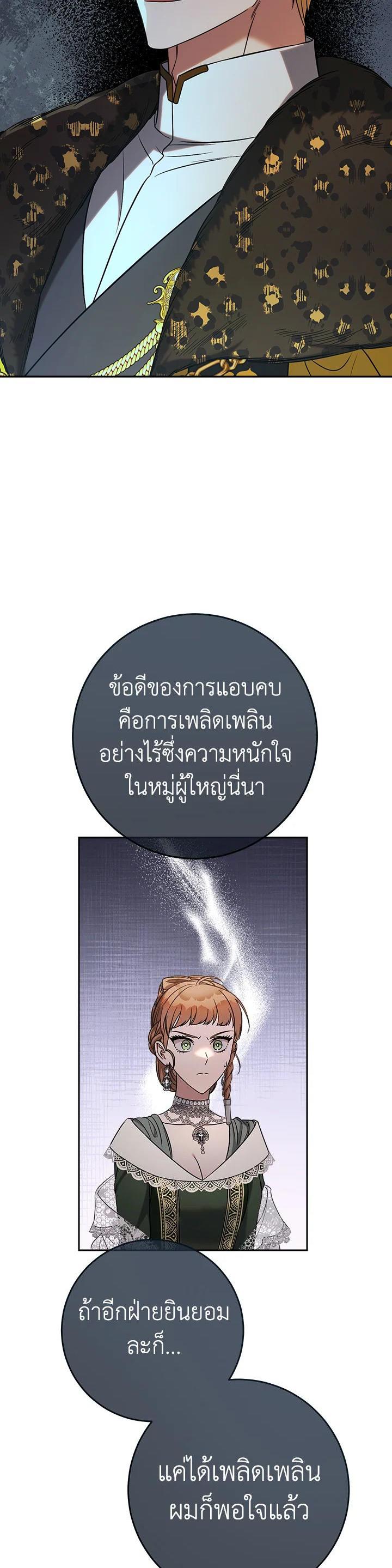 Manga-lc-com อ่านมังงะ อ่านการ์ตูน ออนไลน์ ฟรี Marriage of Convenience ตอนที่ 1 2 3 4 5 6 7 8 9 10 11 12 13 14 ฟรี ไม่มีโฆษณา Manga-lc - อ่าน มังงะ อ่าน การ์ตูน ออนไลน์ อ่านมังงะ ฟรี