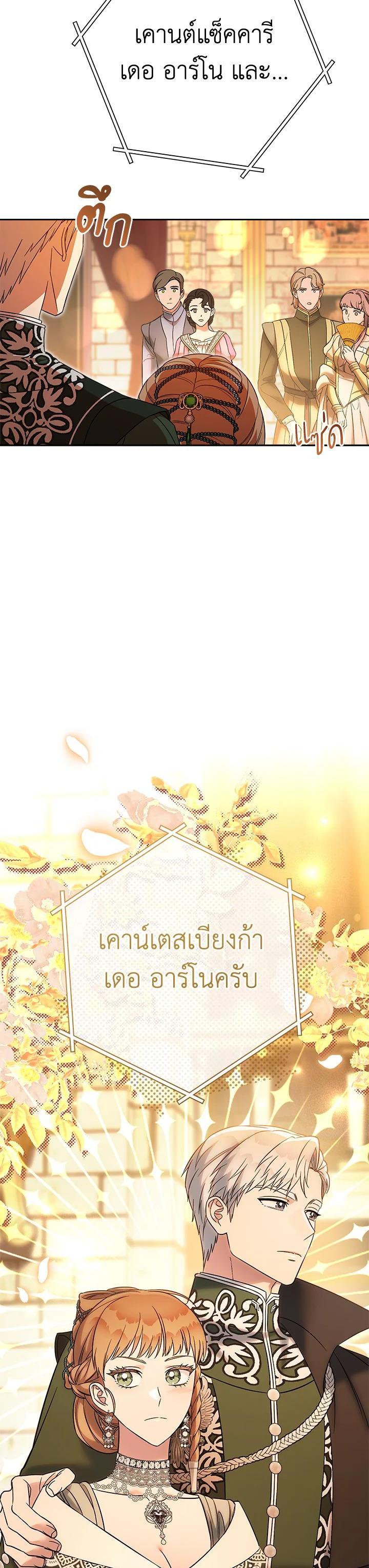 Manga-lc-com อ่านมังงะ อ่านการ์ตูน ออนไลน์ ฟรี Marriage of Convenience ตอนที่ 1 2 3 4 5 6 7 8 9 10 11 12 13 14 ฟรี ไม่มีโฆษณา Manga-lc - อ่าน มังงะ อ่าน การ์ตูน ออนไลน์ อ่านมังงะ ฟรี