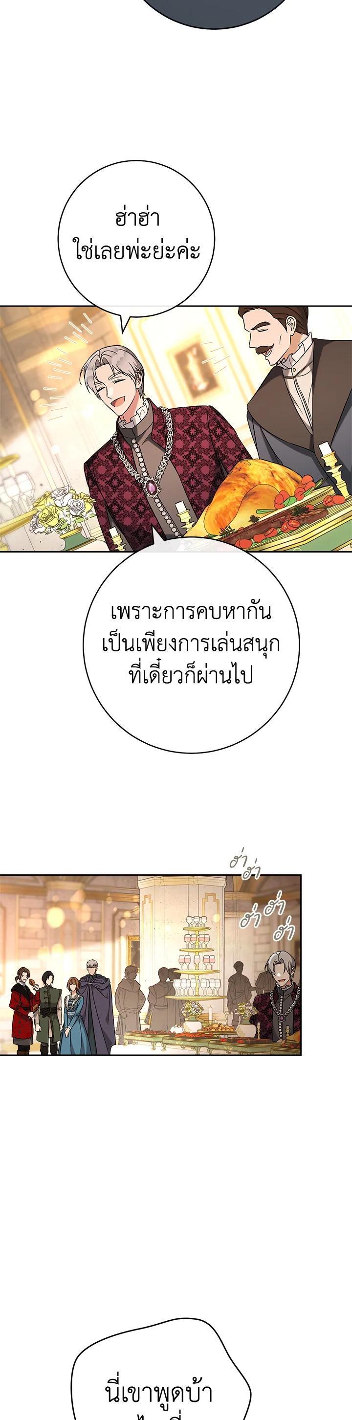 Manga-lc-com อ่านมังงะ อ่านการ์ตูน ออนไลน์ ฟรี Marriage of Convenience ตอนที่ 1 2 3 4 5 6 7 8 9 10 11 12 13 14 ฟรี ไม่มีโฆษณา Manga-lc - อ่าน มังงะ อ่าน การ์ตูน ออนไลน์ อ่านมังงะ ฟรี