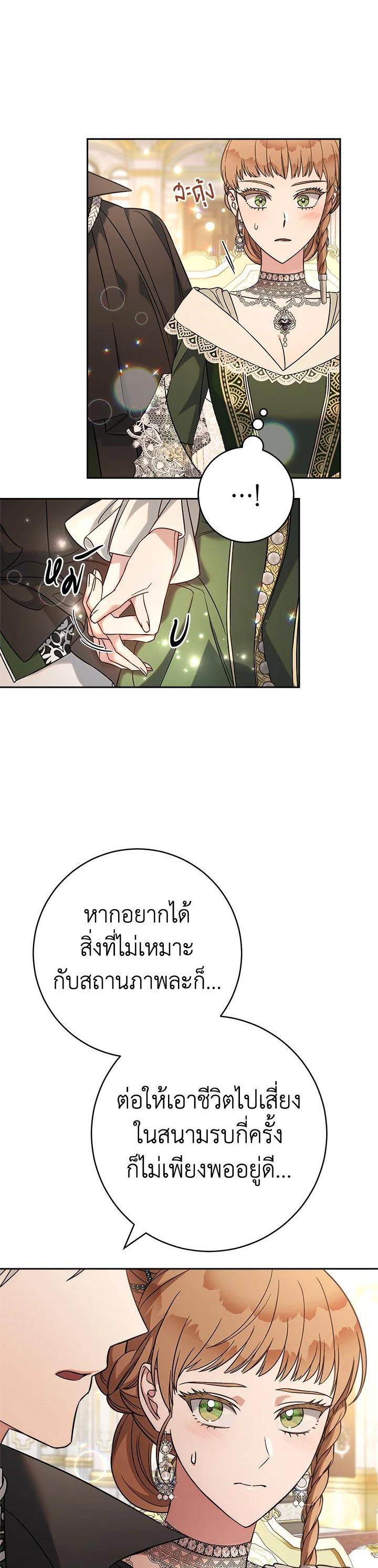 Manga-lc-com อ่านมังงะ อ่านการ์ตูน ออนไลน์ ฟรี Marriage of Convenience ตอนที่ 1 2 3 4 5 6 7 8 9 10 11 12 13 14 ฟรี ไม่มีโฆษณา Manga-lc - อ่าน มังงะ อ่าน การ์ตูน ออนไลน์ อ่านมังงะ ฟรี