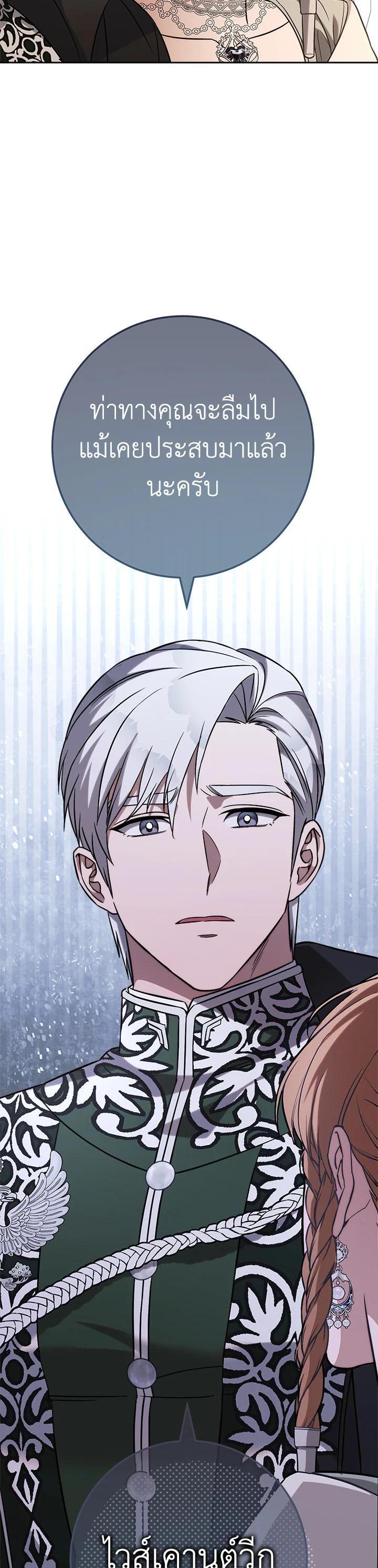 Manga-lc-com อ่านมังงะ อ่านการ์ตูน ออนไลน์ ฟรี Marriage of Convenience ตอนที่ 1 2 3 4 5 6 7 8 9 10 11 12 13 14 ฟรี ไม่มีโฆษณา Manga-lc - อ่าน มังงะ อ่าน การ์ตูน ออนไลน์ อ่านมังงะ ฟรี