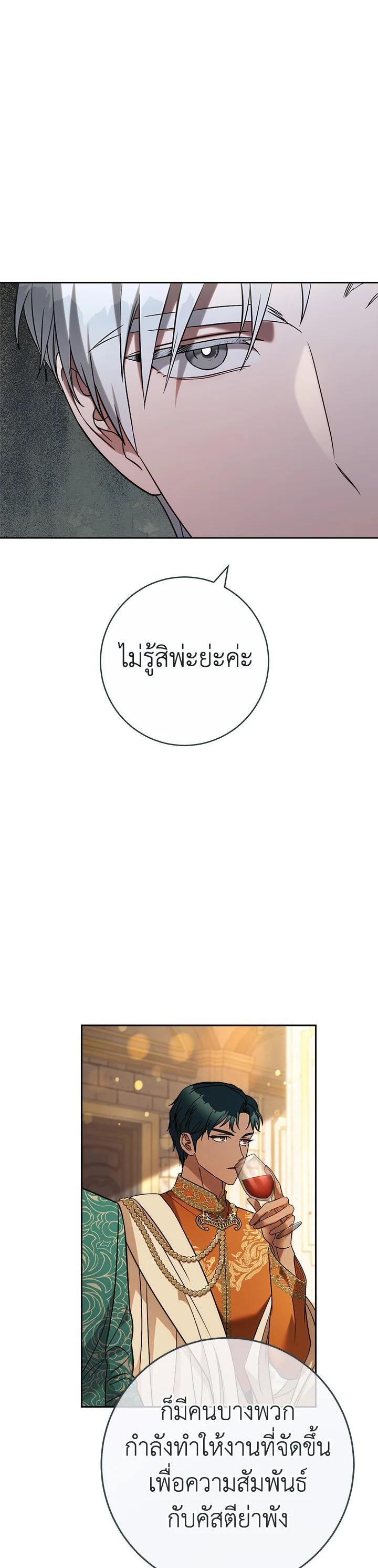 Manga-lc-com อ่านมังงะ อ่านการ์ตูน ออนไลน์ ฟรี Marriage of Convenience ตอนที่ 1 2 3 4 5 6 7 8 9 10 11 12 13 14 ฟรี ไม่มีโฆษณา Manga-lc - อ่าน มังงะ อ่าน การ์ตูน ออนไลน์ อ่านมังงะ ฟรี