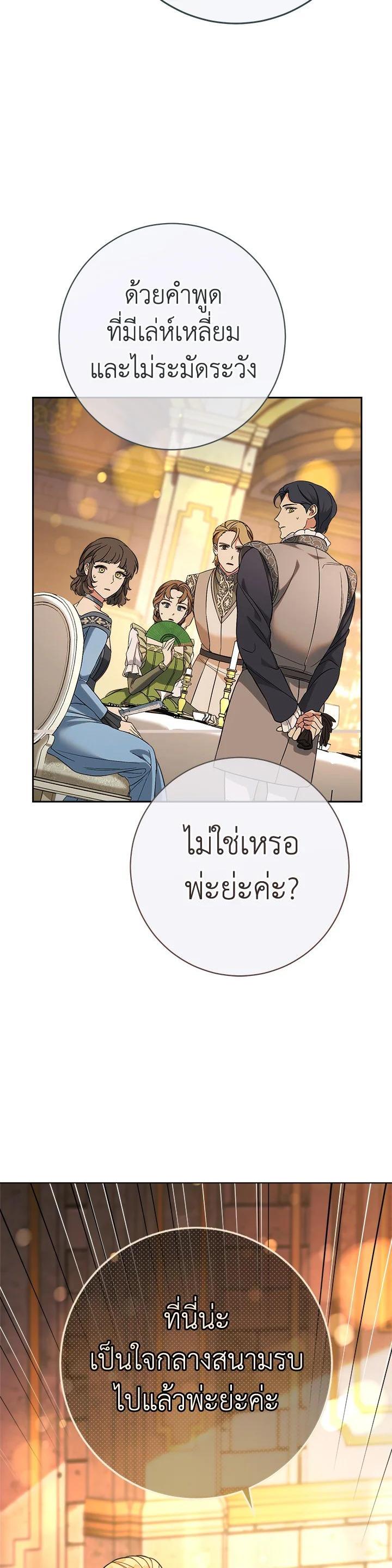 Manga-lc-com อ่านมังงะ อ่านการ์ตูน ออนไลน์ ฟรี Marriage of Convenience ตอนที่ 1 2 3 4 5 6 7 8 9 10 11 12 13 14 ฟรี ไม่มีโฆษณา Manga-lc - อ่าน มังงะ อ่าน การ์ตูน ออนไลน์ อ่านมังงะ ฟรี