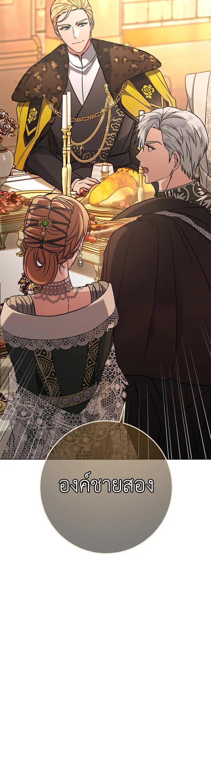 Manga-lc-com อ่านมังงะ อ่านการ์ตูน ออนไลน์ ฟรี Marriage of Convenience ตอนที่ 1 2 3 4 5 6 7 8 9 10 11 12 13 14 ฟรี ไม่มีโฆษณา Manga-lc - อ่าน มังงะ อ่าน การ์ตูน ออนไลน์ อ่านมังงะ ฟรี