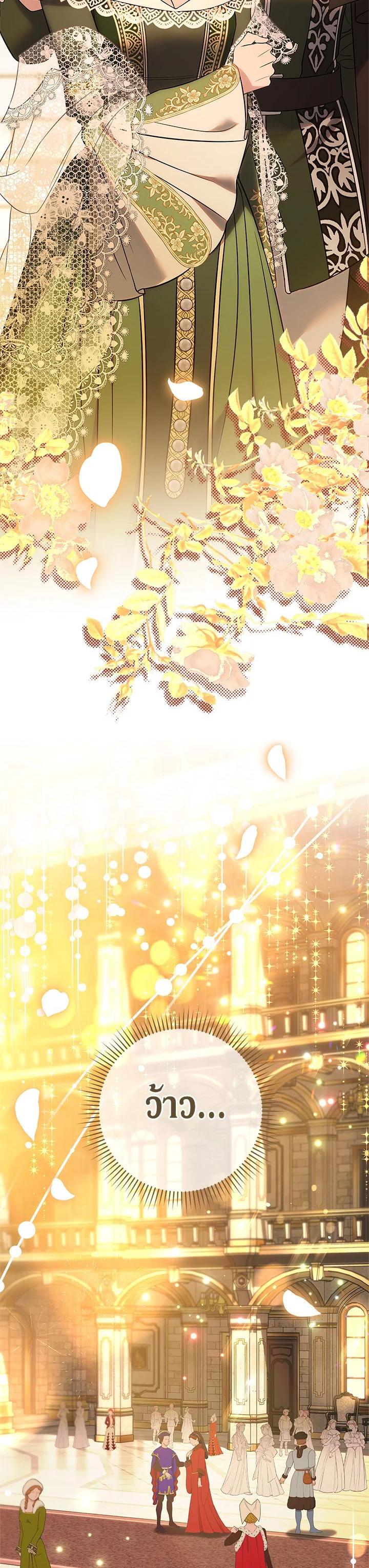 Manga-lc-com อ่านมังงะ อ่านการ์ตูน ออนไลน์ ฟรี Marriage of Convenience ตอนที่ 1 2 3 4 5 6 7 8 9 10 11 12 13 14 ฟรี ไม่มีโฆษณา Manga-lc - อ่าน มังงะ อ่าน การ์ตูน ออนไลน์ อ่านมังงะ ฟรี