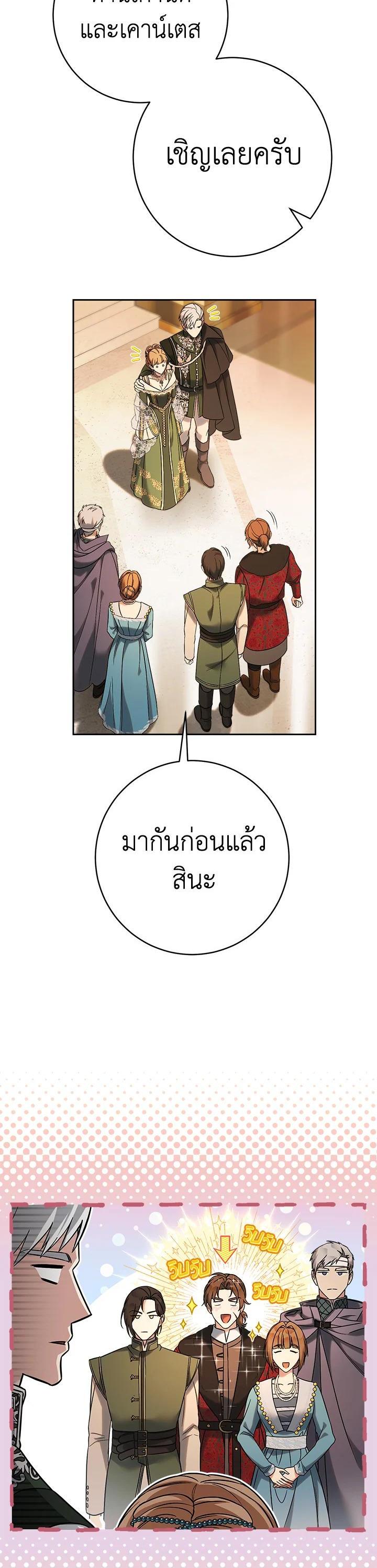 Manga-lc-com อ่านมังงะ อ่านการ์ตูน ออนไลน์ ฟรี Marriage of Convenience ตอนที่ 1 2 3 4 5 6 7 8 9 10 11 12 13 14 ฟรี ไม่มีโฆษณา Manga-lc - อ่าน มังงะ อ่าน การ์ตูน ออนไลน์ อ่านมังงะ ฟรี
