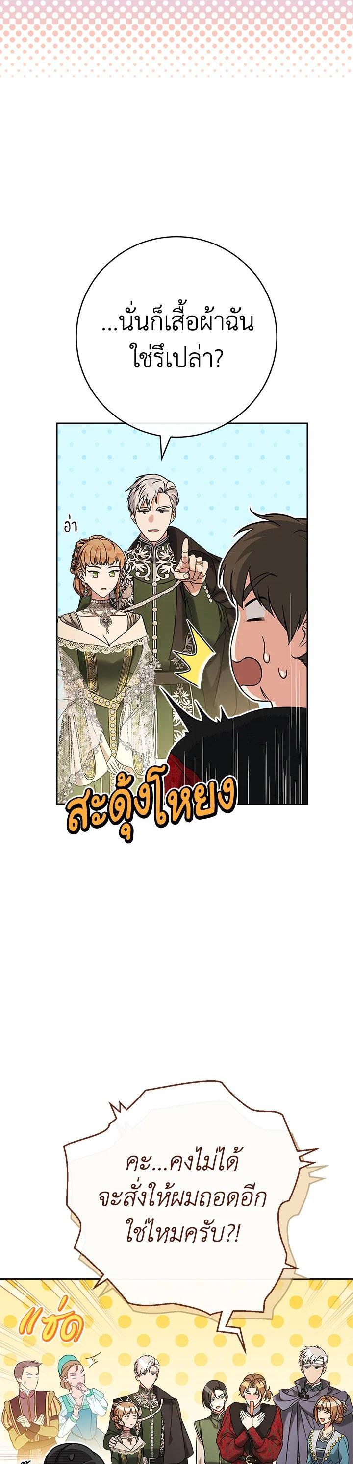 Manga-lc-com อ่านมังงะ อ่านการ์ตูน ออนไลน์ ฟรี Marriage of Convenience ตอนที่ 1 2 3 4 5 6 7 8 9 10 11 12 13 14 ฟรี ไม่มีโฆษณา Manga-lc - อ่าน มังงะ อ่าน การ์ตูน ออนไลน์ อ่านมังงะ ฟรี