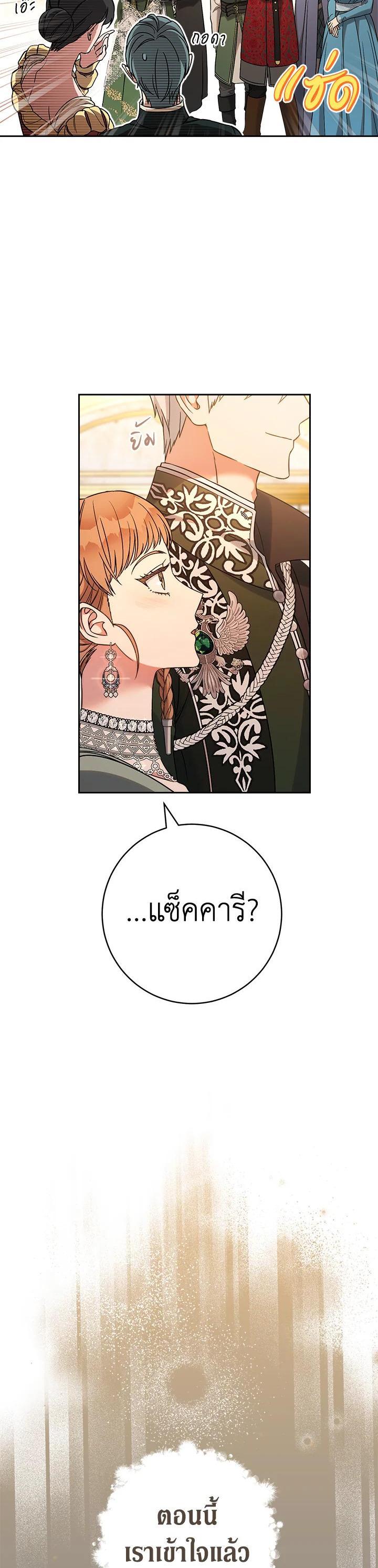 Manga-lc-com อ่านมังงะ อ่านการ์ตูน ออนไลน์ ฟรี Marriage of Convenience ตอนที่ 1 2 3 4 5 6 7 8 9 10 11 12 13 14 ฟรี ไม่มีโฆษณา Manga-lc - อ่าน มังงะ อ่าน การ์ตูน ออนไลน์ อ่านมังงะ ฟรี