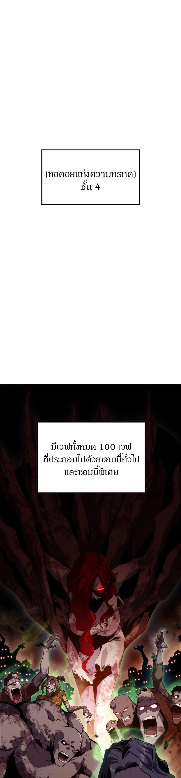 Manga-lc-com อ่านมังงะ อ่านการ์ตูน ออนไลน์ ฟรี Solo Max-Level Newbie ตอนที่ 1 2 3 4 5 6 7 8 9 10 11 12 13 14 ฟรี ไม่มีโฆษณา Manga-lc - อ่าน มังงะ อ่าน การ์ตูน ออนไลน์ อ่านมังงะ ฟรี