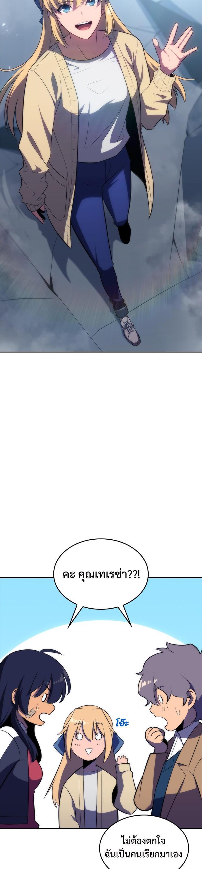 Manga-lc-com อ่านมังงะ อ่านการ์ตูน ออนไลน์ ฟรี Solo Max-Level Newbie ตอนที่ 1 2 3 4 5 6 7 8 9 10 11 12 13 14 ฟรี ไม่มีโฆษณา Manga-lc - อ่าน มังงะ อ่าน การ์ตูน ออนไลน์ อ่านมังงะ ฟรี