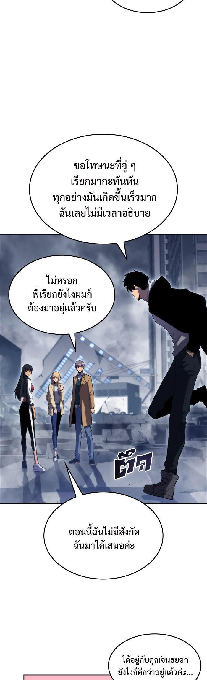 Manga-lc-com อ่านมังงะ อ่านการ์ตูน ออนไลน์ ฟรี Solo Max-Level Newbie ตอนที่ 1 2 3 4 5 6 7 8 9 10 11 12 13 14 ฟรี ไม่มีโฆษณา Manga-lc - อ่าน มังงะ อ่าน การ์ตูน ออนไลน์ อ่านมังงะ ฟรี