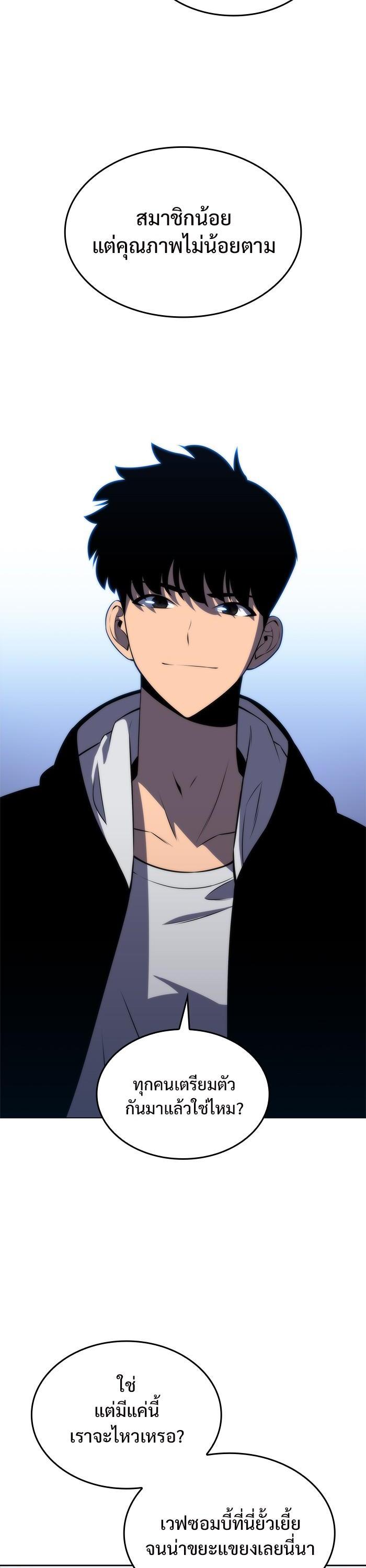 Manga-lc-com อ่านมังงะ อ่านการ์ตูน ออนไลน์ ฟรี Solo Max-Level Newbie ตอนที่ 1 2 3 4 5 6 7 8 9 10 11 12 13 14 ฟรี ไม่มีโฆษณา Manga-lc - อ่าน มังงะ อ่าน การ์ตูน ออนไลน์ อ่านมังงะ ฟรี