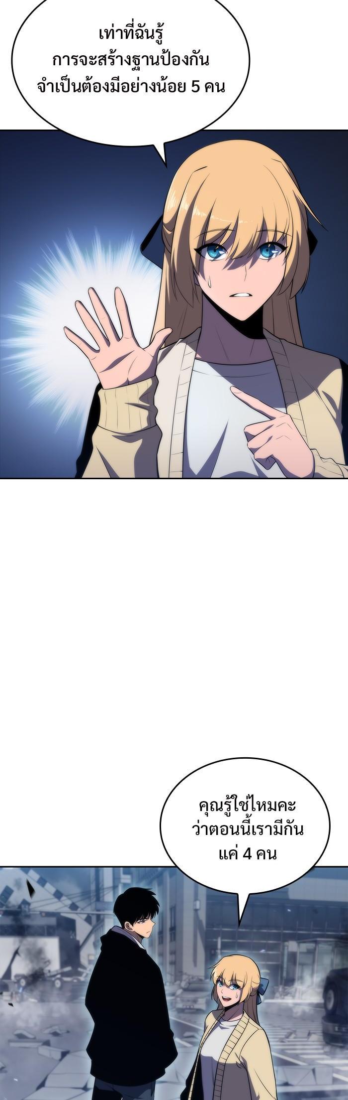 Manga-lc-com อ่านมังงะ อ่านการ์ตูน ออนไลน์ ฟรี Solo Max-Level Newbie ตอนที่ 1 2 3 4 5 6 7 8 9 10 11 12 13 14 ฟรี ไม่มีโฆษณา Manga-lc - อ่าน มังงะ อ่าน การ์ตูน ออนไลน์ อ่านมังงะ ฟรี