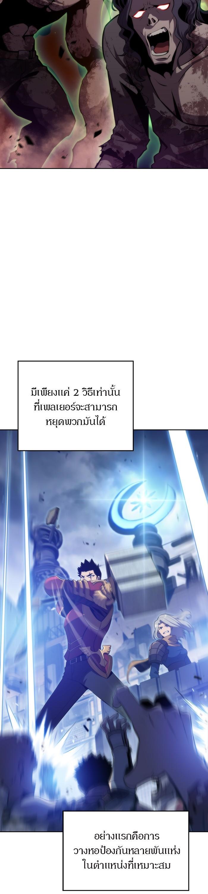 Manga-lc-com อ่านมังงะ อ่านการ์ตูน ออนไลน์ ฟรี Solo Max-Level Newbie ตอนที่ 1 2 3 4 5 6 7 8 9 10 11 12 13 14 ฟรี ไม่มีโฆษณา Manga-lc - อ่าน มังงะ อ่าน การ์ตูน ออนไลน์ อ่านมังงะ ฟรี