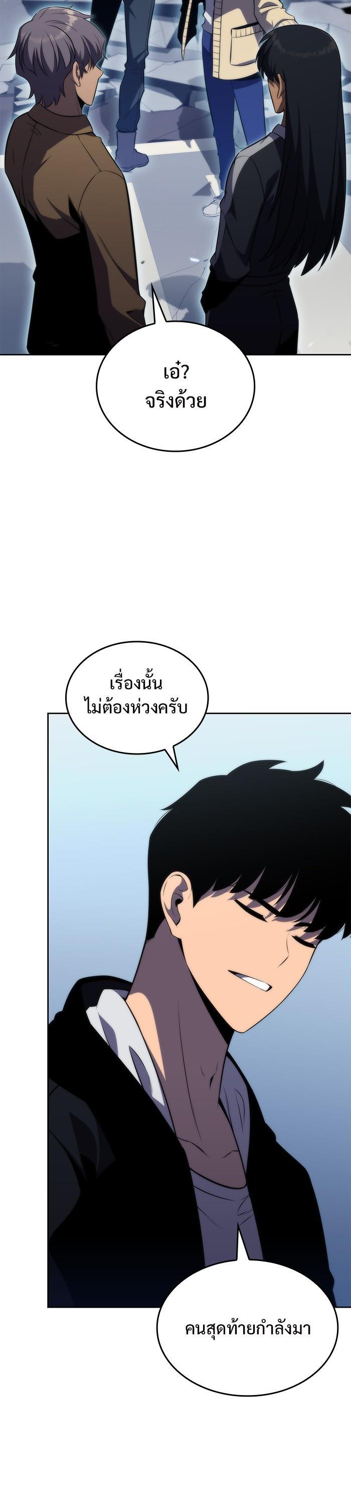Manga-lc-com อ่านมังงะ อ่านการ์ตูน ออนไลน์ ฟรี Solo Max-Level Newbie ตอนที่ 1 2 3 4 5 6 7 8 9 10 11 12 13 14 ฟรี ไม่มีโฆษณา Manga-lc - อ่าน มังงะ อ่าน การ์ตูน ออนไลน์ อ่านมังงะ ฟรี
