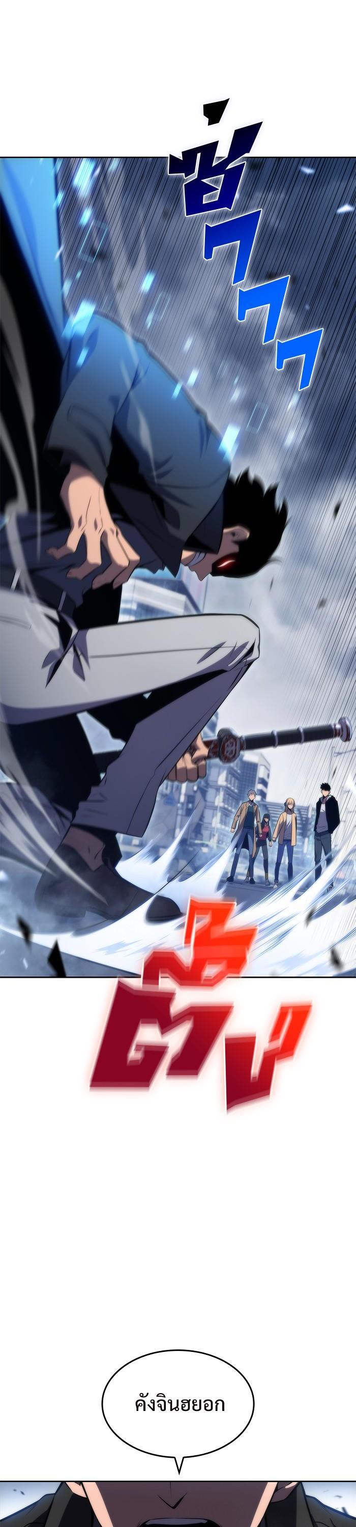 Manga-lc-com อ่านมังงะ อ่านการ์ตูน ออนไลน์ ฟรี Solo Max-Level Newbie ตอนที่ 1 2 3 4 5 6 7 8 9 10 11 12 13 14 ฟรี ไม่มีโฆษณา Manga-lc - อ่าน มังงะ อ่าน การ์ตูน ออนไลน์ อ่านมังงะ ฟรี