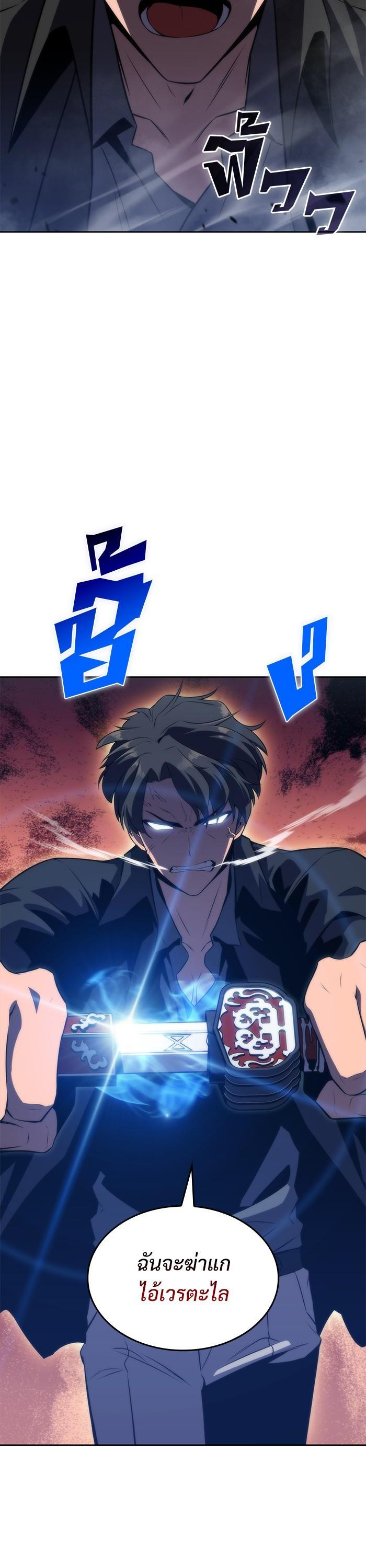 Manga-lc-com อ่านมังงะ อ่านการ์ตูน ออนไลน์ ฟรี Solo Max-Level Newbie ตอนที่ 1 2 3 4 5 6 7 8 9 10 11 12 13 14 ฟรี ไม่มีโฆษณา Manga-lc - อ่าน มังงะ อ่าน การ์ตูน ออนไลน์ อ่านมังงะ ฟรี