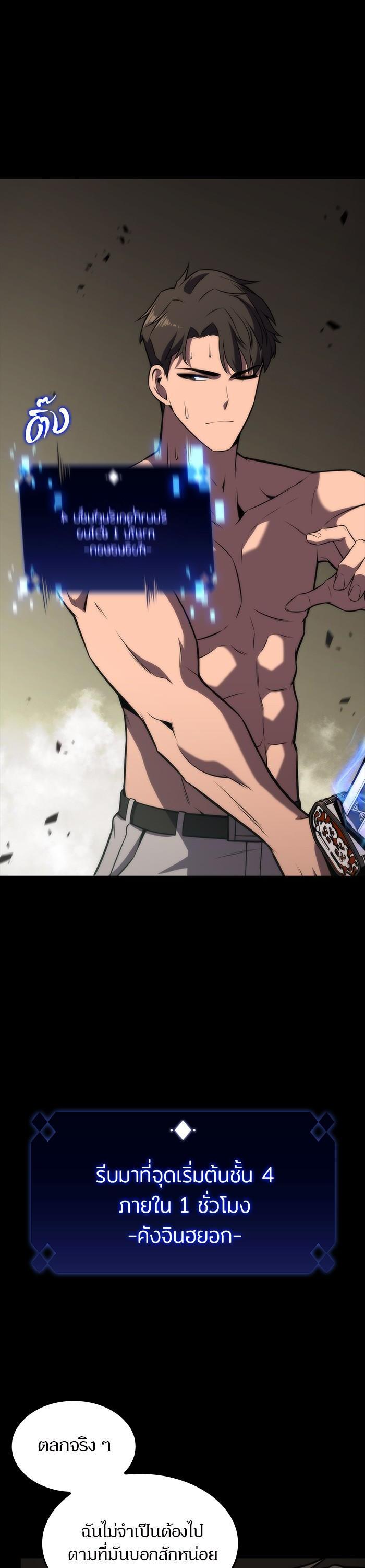 Manga-lc-com อ่านมังงะ อ่านการ์ตูน ออนไลน์ ฟรี Solo Max-Level Newbie ตอนที่ 1 2 3 4 5 6 7 8 9 10 11 12 13 14 ฟรี ไม่มีโฆษณา Manga-lc - อ่าน มังงะ อ่าน การ์ตูน ออนไลน์ อ่านมังงะ ฟรี