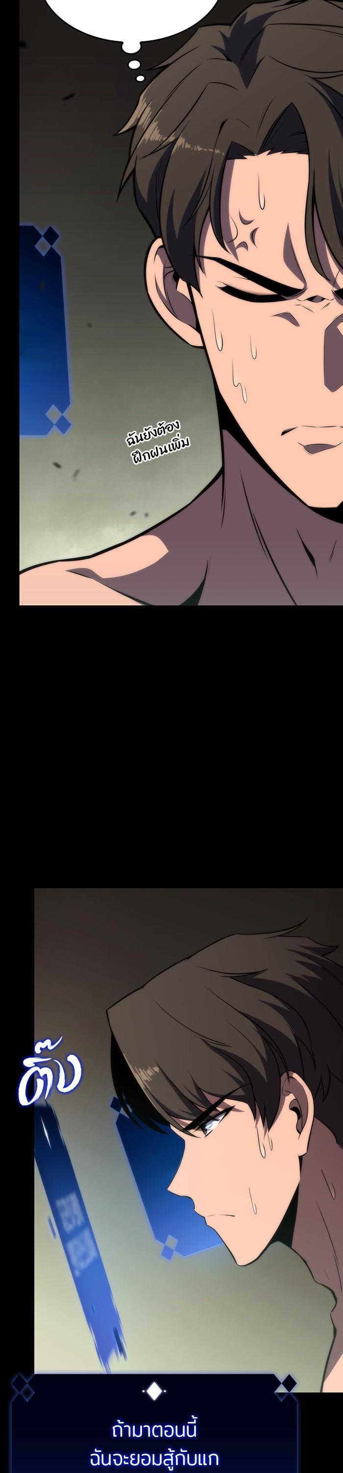 Manga-lc-com อ่านมังงะ อ่านการ์ตูน ออนไลน์ ฟรี Solo Max-Level Newbie ตอนที่ 1 2 3 4 5 6 7 8 9 10 11 12 13 14 ฟรี ไม่มีโฆษณา Manga-lc - อ่าน มังงะ อ่าน การ์ตูน ออนไลน์ อ่านมังงะ ฟรี