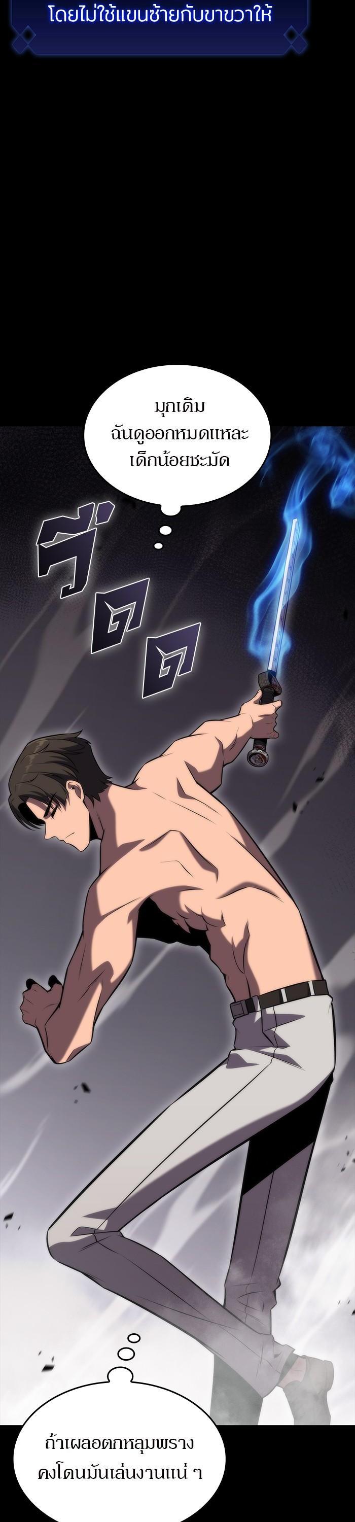 Manga-lc-com อ่านมังงะ อ่านการ์ตูน ออนไลน์ ฟรี Solo Max-Level Newbie ตอนที่ 1 2 3 4 5 6 7 8 9 10 11 12 13 14 ฟรี ไม่มีโฆษณา Manga-lc - อ่าน มังงะ อ่าน การ์ตูน ออนไลน์ อ่านมังงะ ฟรี