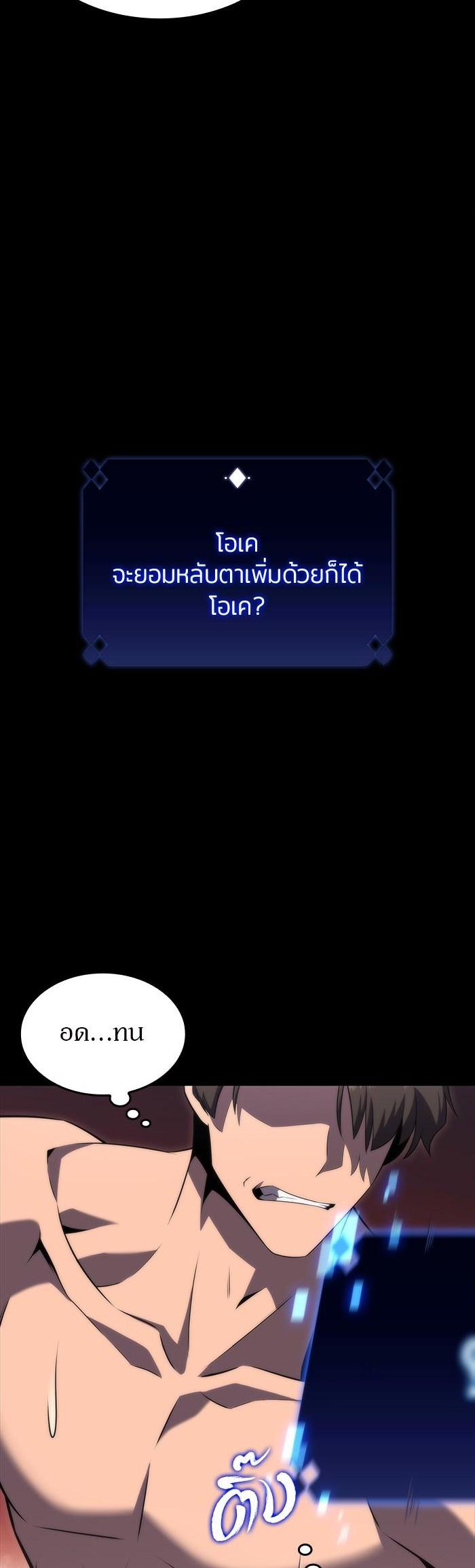 Manga-lc-com อ่านมังงะ อ่านการ์ตูน ออนไลน์ ฟรี Solo Max-Level Newbie ตอนที่ 1 2 3 4 5 6 7 8 9 10 11 12 13 14 ฟรี ไม่มีโฆษณา Manga-lc - อ่าน มังงะ อ่าน การ์ตูน ออนไลน์ อ่านมังงะ ฟรี