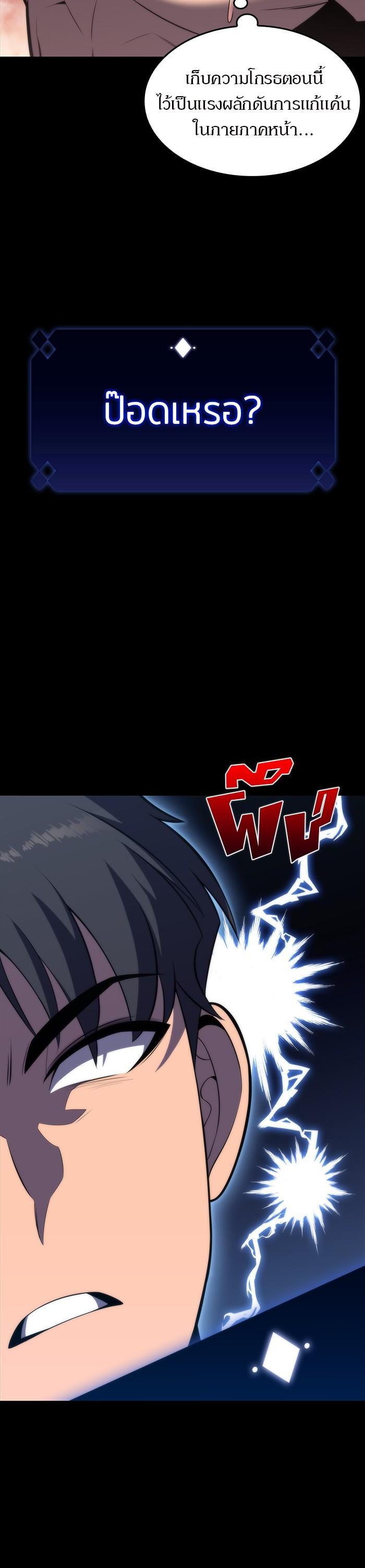 Manga-lc-com อ่านมังงะ อ่านการ์ตูน ออนไลน์ ฟรี Solo Max-Level Newbie ตอนที่ 1 2 3 4 5 6 7 8 9 10 11 12 13 14 ฟรี ไม่มีโฆษณา Manga-lc - อ่าน มังงะ อ่าน การ์ตูน ออนไลน์ อ่านมังงะ ฟรี