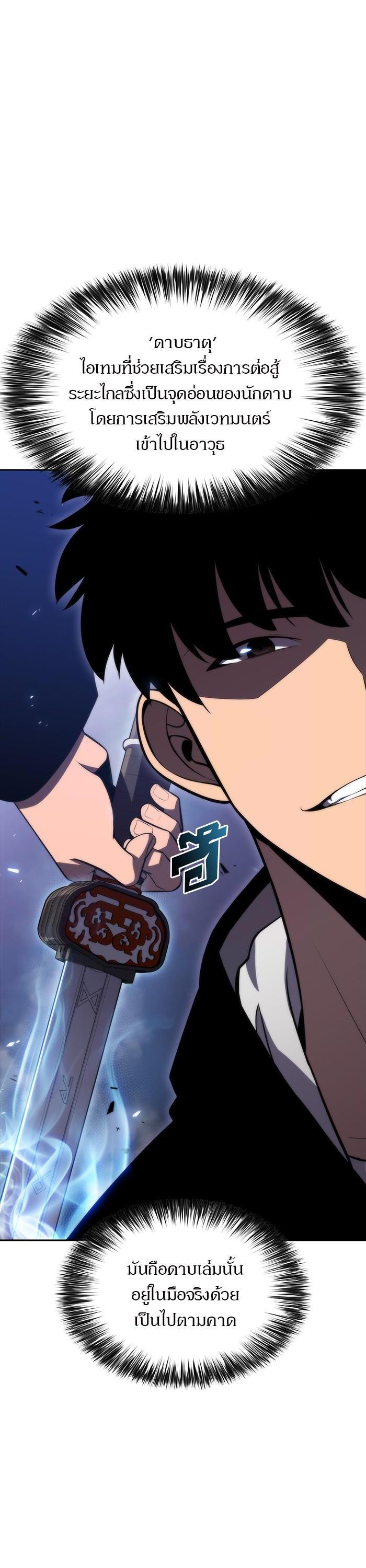 Manga-lc-com อ่านมังงะ อ่านการ์ตูน ออนไลน์ ฟรี Solo Max-Level Newbie ตอนที่ 1 2 3 4 5 6 7 8 9 10 11 12 13 14 ฟรี ไม่มีโฆษณา Manga-lc - อ่าน มังงะ อ่าน การ์ตูน ออนไลน์ อ่านมังงะ ฟรี