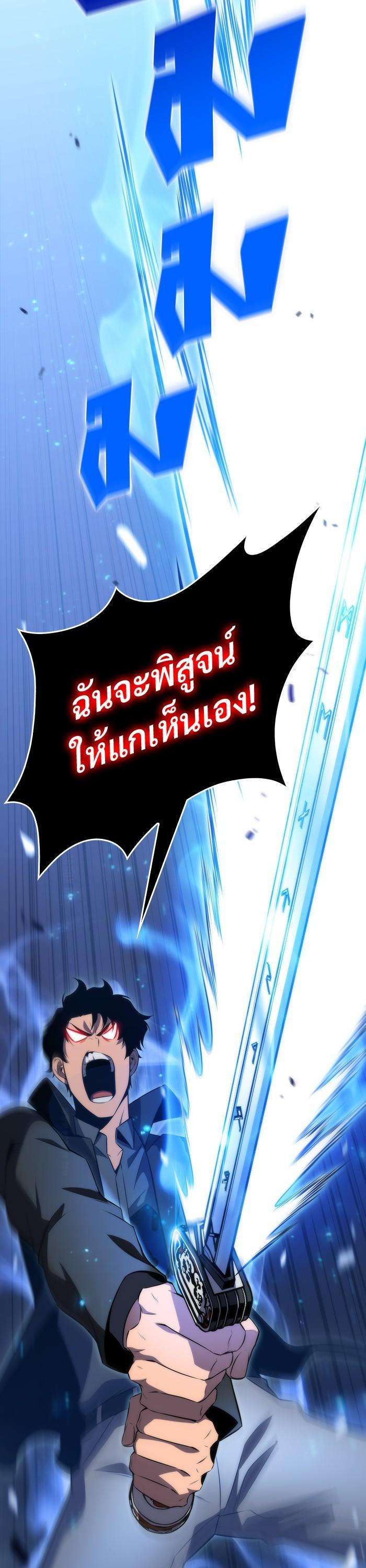 Manga-lc-com อ่านมังงะ อ่านการ์ตูน ออนไลน์ ฟรี Solo Max-Level Newbie ตอนที่ 1 2 3 4 5 6 7 8 9 10 11 12 13 14 ฟรี ไม่มีโฆษณา Manga-lc - อ่าน มังงะ อ่าน การ์ตูน ออนไลน์ อ่านมังงะ ฟรี