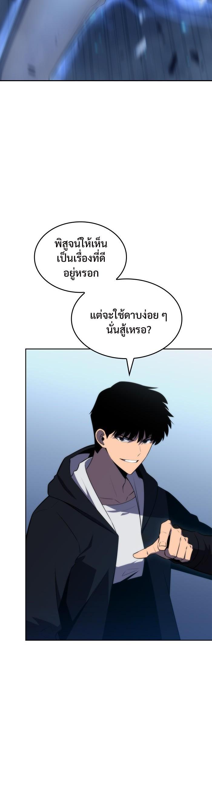 Manga-lc-com อ่านมังงะ อ่านการ์ตูน ออนไลน์ ฟรี Solo Max-Level Newbie ตอนที่ 1 2 3 4 5 6 7 8 9 10 11 12 13 14 ฟรี ไม่มีโฆษณา Manga-lc - อ่าน มังงะ อ่าน การ์ตูน ออนไลน์ อ่านมังงะ ฟรี