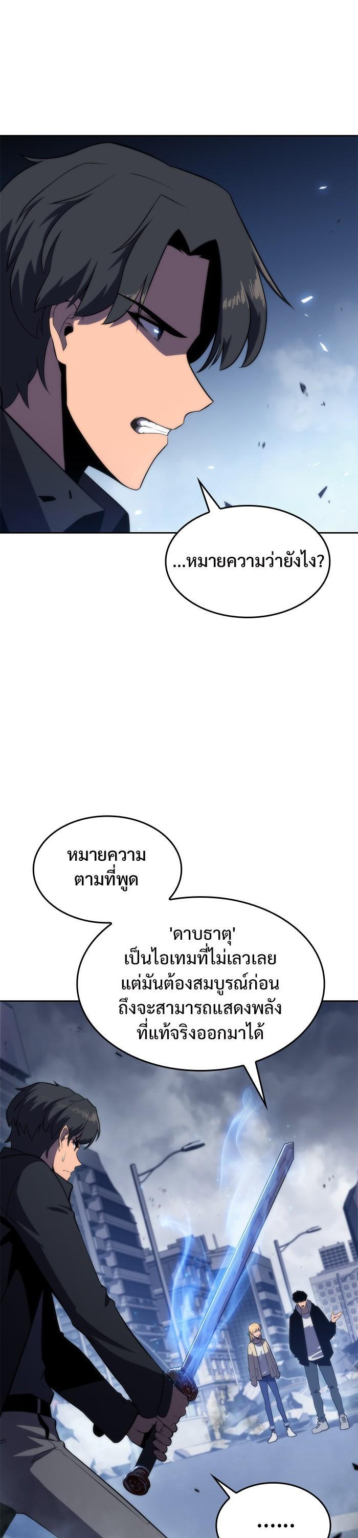 Manga-lc-com อ่านมังงะ อ่านการ์ตูน ออนไลน์ ฟรี Solo Max-Level Newbie ตอนที่ 1 2 3 4 5 6 7 8 9 10 11 12 13 14 ฟรี ไม่มีโฆษณา Manga-lc - อ่าน มังงะ อ่าน การ์ตูน ออนไลน์ อ่านมังงะ ฟรี